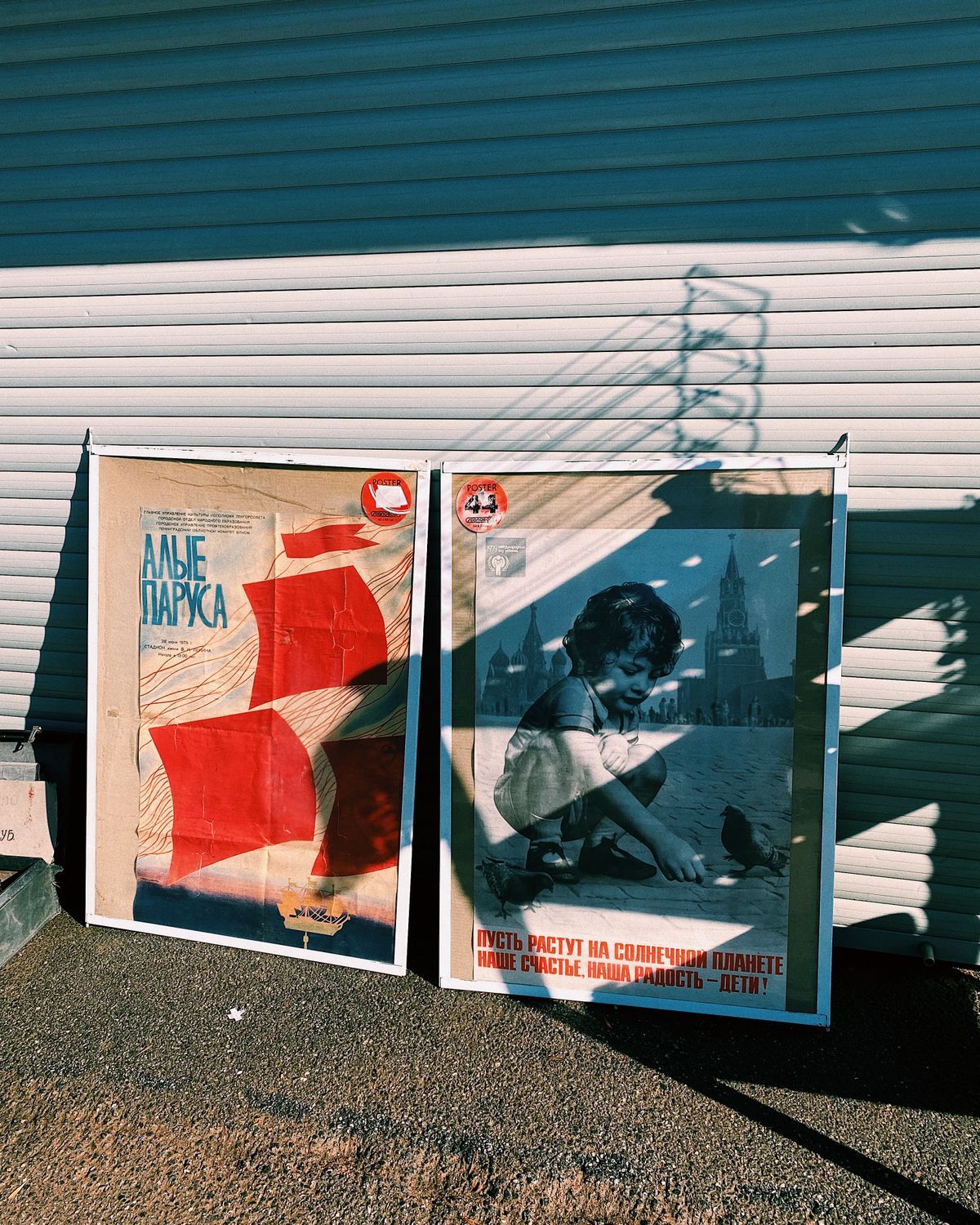 Archive Print
